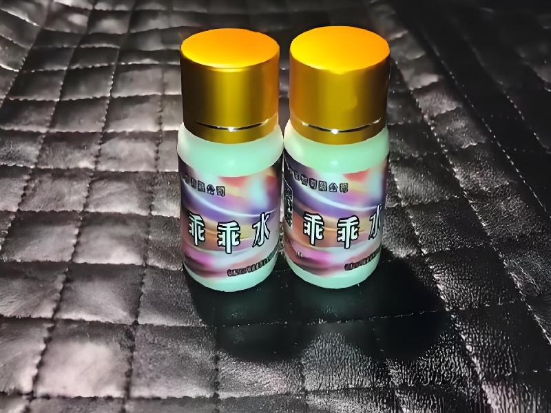 成人催药迷用品5068-8WFO型号